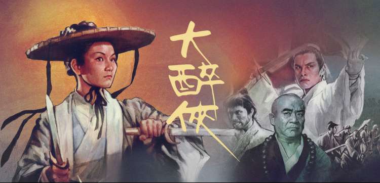 丁度电影大全 黑天使 威尼斯往事 策展横幅