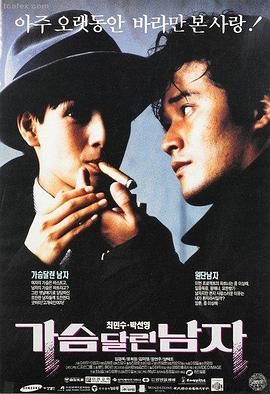 罗马帝国艳情史 丁度电影大全 馆藏海报