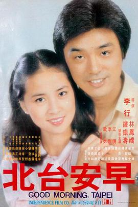 女人心 丁度电影大全 馆藏海报